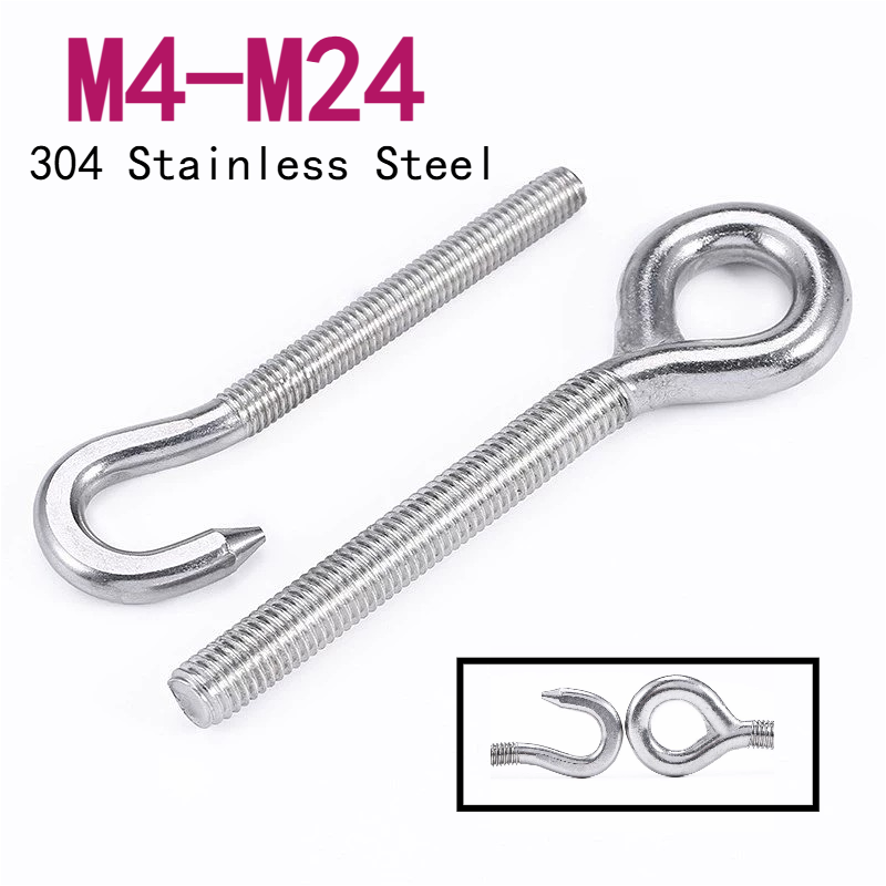 Hook Eye Fastener - SUS304 스테인레스 스틸 양눈 나사 볼트