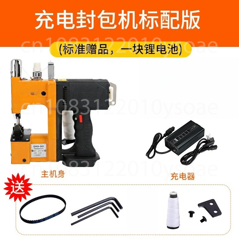 GK9-001 210W 전기 재봉틀 휴대용 자동 포장  - Textiles Sewing Machine 리뷰 및 가격