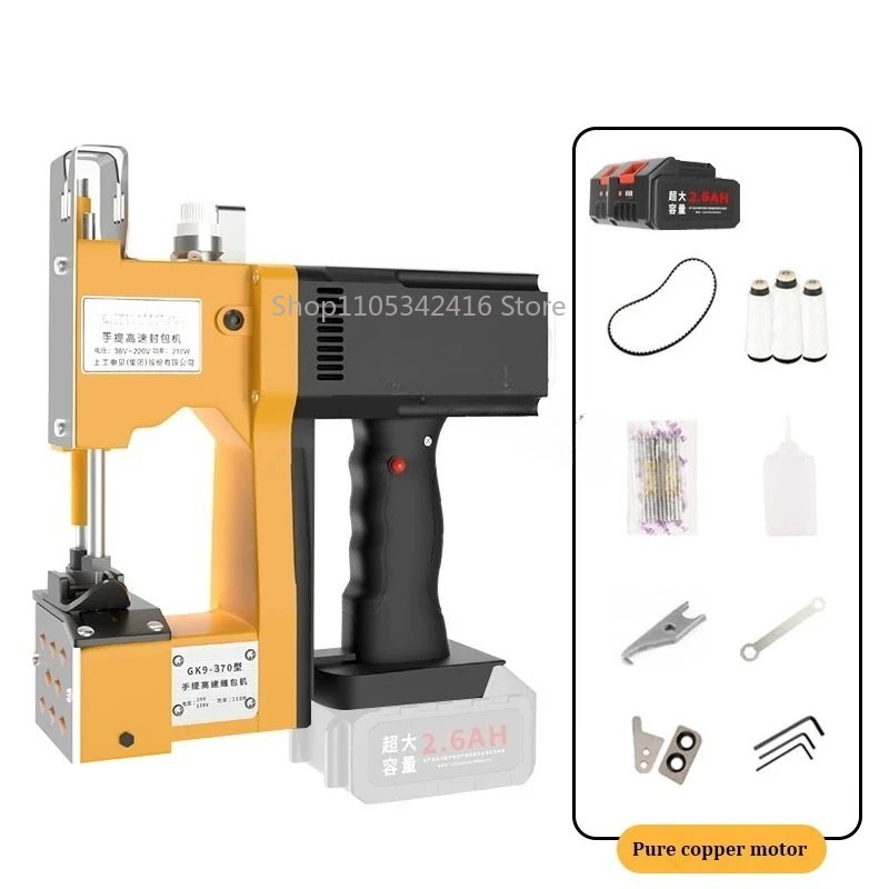 휴대용 자동 재봉틀 (농업용 섬유 직물 가방 마감 포장 - Textiles Sewing Machine 리뷰 및 가격